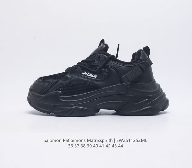 萨洛蒙 Salomon Raf Simons Matrixspirith 运动鞋 缓冲轻量 缓震回弹运动鞋男女士跑鞋 厚底增高老爹鞋一脚蹬慢跑鞋 Salomon