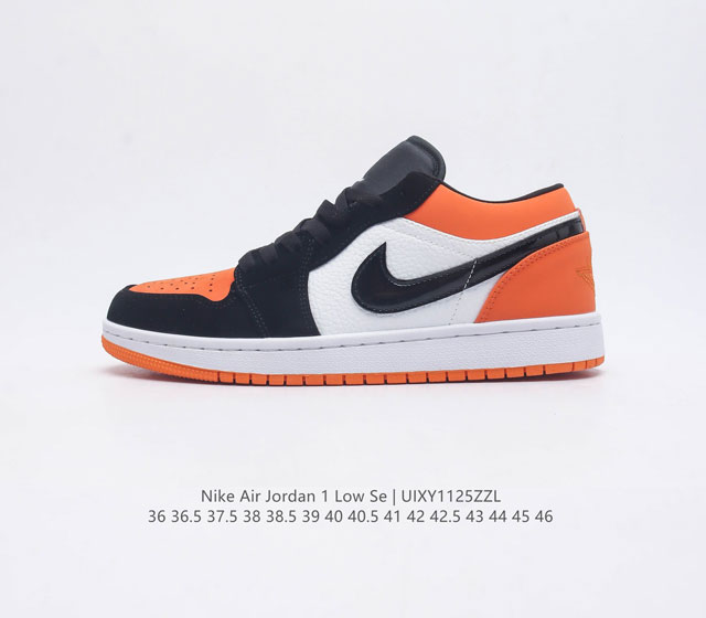 头层皮 耐克 乔丹air Jordan 1 Low Aj1 乔1 乔丹1代aj1 低帮复古文化板鞋 休闲运动篮球鞋 从1985 年面世的元年款汲取设计灵感 采用