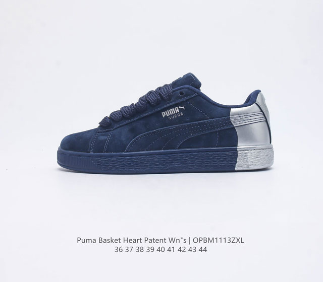 彪马 Puma Basket Heart Patent 男女士厚底增高休闲板鞋 Puma Basket以puma Suede为设计原型 1971年以篮球鞋为设计