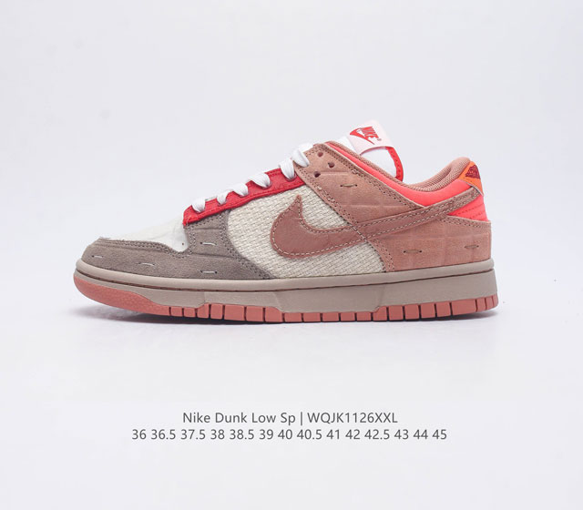 耐克 Clot X Dunk Low What The 联名款 鸳鸯色 Sb低帮休闲板鞋 整双鞋dunk的基础上 融合了clot 此前品牌合作鞋款中的标志性 包