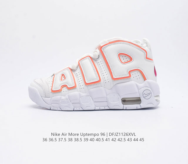 Nike Air More Uptempo皮蓬全掌气垫篮球鞋 原装皮蓬 Air More Uptempo绝对是耐克篮球鞋历史上最耀眼的里程碑之一 耐克一直以来都