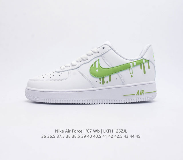 公司级 Af1耐克 Nike Air Force 1 07 Low 空军一号 原楦头原纸板 打造纯正空军版型 专注外贸渠道 全掌内置蜂窝气垫 原盒配件 原厂中底