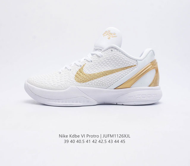 科比6代篮球鞋系列 男鞋 耐克 Nike 耐克科比6篮球运动鞋 Nike Kobe 6 Protro Vi 时尚休闲运动篮球鞋 Kobe 6 Erica Var