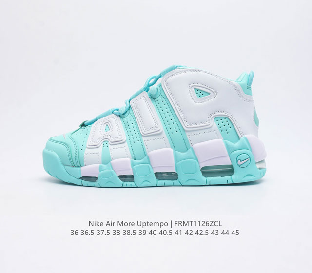 耐克 Nike Air More Uptempo 96 皮蓬全掌气垫男女子运动鞋厚底增高缓震慢跑鞋 续写 20 世纪 80 年代和 90 年代篮球运动飞速发展的