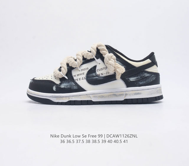 耐克 Sb 系列 Nike Dunk Low Se Free. 99 Gs 复古休闲板鞋 复古vibe风芝加哥打孔解构绑带低帮板鞋 采用天然皮革 经久耐穿 塑就