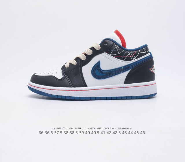 耐克 乔丹air Jordan 1 Low Aj1 乔1 乔丹1代aj1 低帮复古文化板鞋 休闲运动篮球鞋 从1985 年面世的元年款汲取设计灵感 采用简洁大方