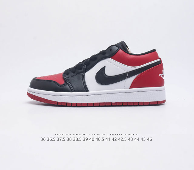 耐克 乔丹air Jordan 1 Low Aj1 乔1 乔丹1代aj1 低帮复古文化板鞋 休闲运动篮球鞋 从1985 年面世的元年款汲取设计灵感 采用简洁大方