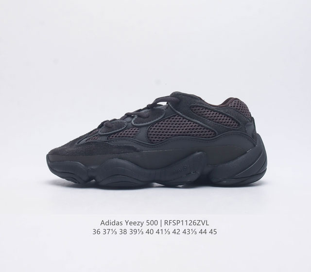 Adidas 阿迪达斯 Yeezy 500 椰子 男女复古老爹鞋跑步鞋厚底老爹鞋 要说 Yeezy 家族中最有质感的鞋款 那 Yeezy 500 绝对排得上号