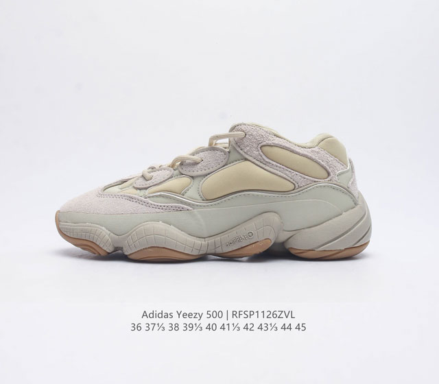 Adidas 阿迪达斯 Yeezy 500 椰子 男女复古老爹鞋跑步鞋厚底老爹鞋 要说 Yeezy 家族中最有质感的鞋款 那 Yeezy 500 绝对排得上号