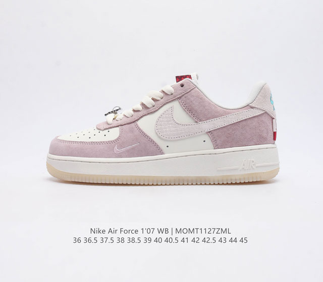 耐克 Nike Air Force 1 07 Low 运动板鞋空军一号 Af1 原楦头原纸板 打造纯正空军版型 专注外贸渠道 全掌内置蜂窝气垫 原盒配件 原厂中