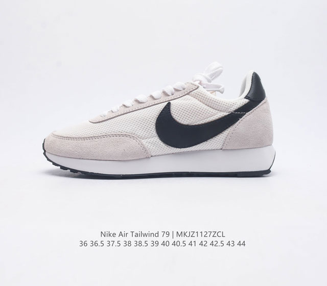 在 1978 年火奴鲁鲁马拉松比赛中 Nike Air Tailwind 搭载革命性的缓震配置惊艳亮相 如今 这款经典跑鞋以 Nike Air Tailwind