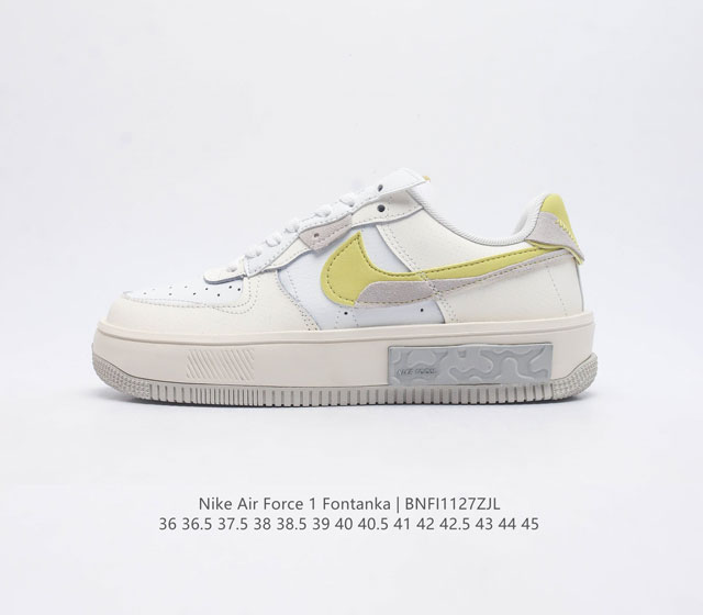 耐克空军尼斯湖 Nike Air Force 1 Fontanka 耐克空军丰塔卡系列运动鞋 全鞋身纳米材质 摆脱传统空军一贯的厚重感 大底原材modo 鞋底十