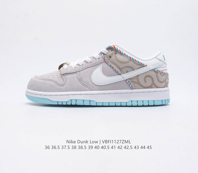 真标 耐克 Nike Dunk Low 运动鞋nb系列经典复古滑板鞋 采用天然皮革 经久耐穿 塑就如元年款 Dunk 般的复古质感 鞋头透气孔 搭配鞋口和鞋舌形