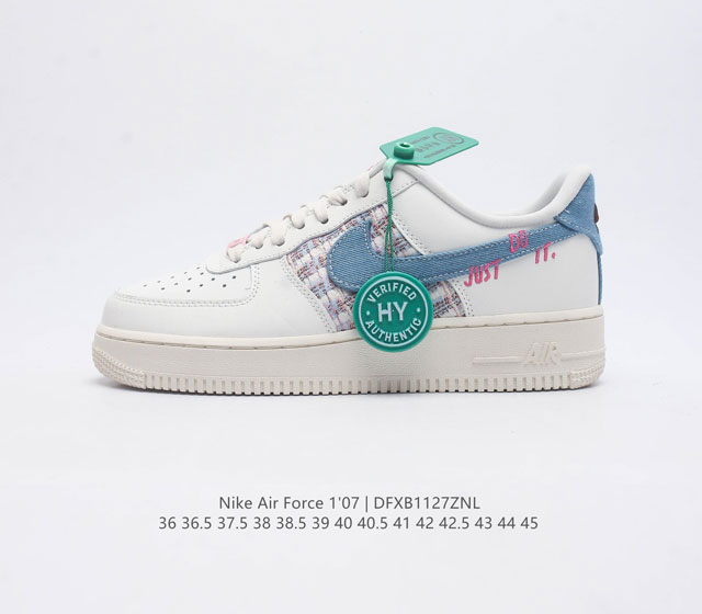 公司级 附赠送logo清洁刷 Af1耐克 Nike Air Force 1 07 Low 空军一号 原楦头原纸板 打造纯正空军版型 专注外贸渠道 全掌内置蜂窝气