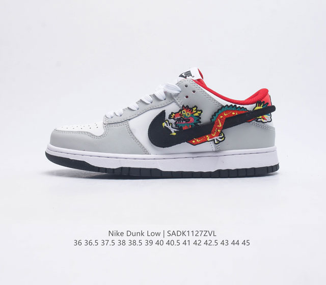 真标 耐克 Nike Dunk Low 运动鞋nb系列经典复古滑板鞋 采用天然皮革 经久耐穿 塑就如元年款 Dunk 般的复古质感 鞋头透气孔 搭配鞋口和鞋舌形