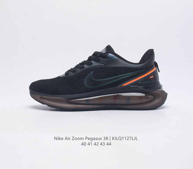 耐克 Nike Air Zoom Pegasus 38 登月38 带气垫缓震跑步鞋时尚慢跑鞋休闲运动鞋时尚男老爹鞋 坚持跑步 畅跑无阻 耐克nike Zoom