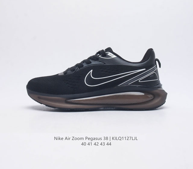 耐克 Nike Air Zoom Pegasus 38 登月38 带气垫缓震跑步鞋时尚慢跑鞋休闲运动鞋时尚男老爹鞋 坚持跑步 畅跑无阻 耐克nike Zoom