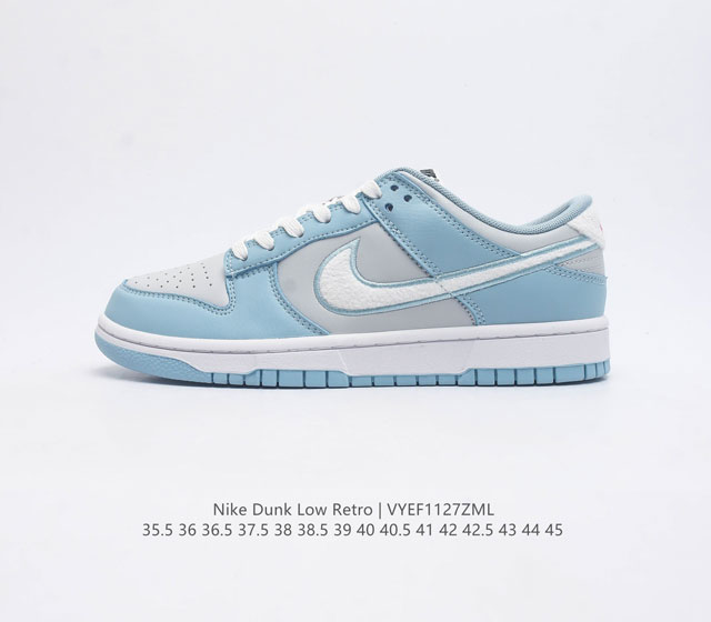 耐克 Nike Dunk Low Retro 运动鞋复古滑板鞋 作为 80 年代经典篮球鞋款 起初专为硬木球场打造 后来成为席卷街头的时尚标杆 现以经典细节和复