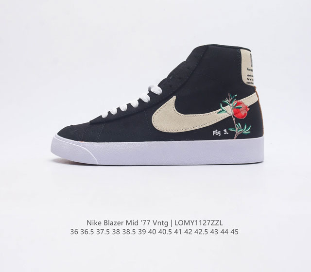 耐克 Nike Blazer Mid 77 Vntg 男女子运动鞋潮高帮板鞋 重现低调风格和经典篮球外观 依托经典简约魅力和舒适性能 备受街头时尚赞誉 华美翻毛