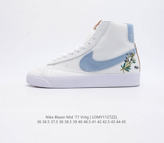 耐克 Nike Blazer Mid 77 Vntg 男女子运动鞋潮高帮板鞋 重现低调风格和经典篮球外观 依托经典简约魅力和舒适性能 备受街头时尚赞誉 华美翻毛