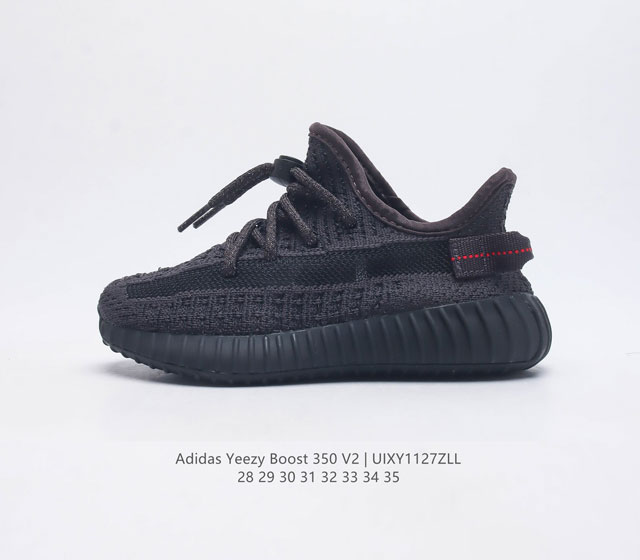 童鞋 真爆 Adidas 阿迪达斯 Yeezy Boost 350 V2 椰子 休闲透气缓震舒适 百搭轻便中底儿童慢跑鞋 椰子鞋经典运动鞋中性跑鞋 是adida