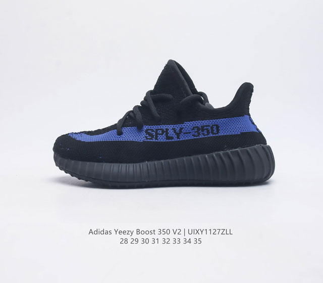 童鞋 真爆 Adidas 阿迪达斯 Yeezy Boost 350 V2 椰子 休闲透气缓震舒适 百搭轻便中底儿童慢跑鞋 椰子鞋经典运动鞋中性跑鞋 是adida