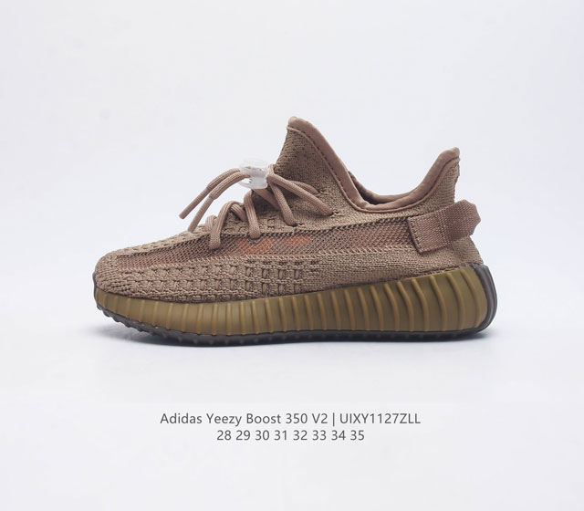 童鞋 真爆 Adidas 阿迪达斯 Yeezy Boost 350 V2 椰子 休闲透气缓震舒适 百搭轻便中底儿童慢跑鞋 椰子鞋经典运动鞋中性跑鞋 是adida