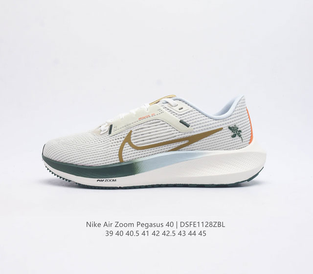 公司级 Nike耐克 登月40代 Air Zoom Pegasus 40 飞马40 运动大气垫跑鞋 Pegasus 系列的第 40 代 飞马40跑鞋路跑步鞋 飞