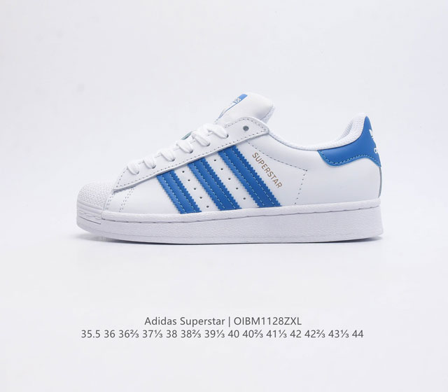 阿迪达斯 Adidas Superstar 三叶草经典贝壳头系列 新款休闲板鞋潮流男女士运动鞋 鞋面柔软皮革材质 标志性的贝壳鞋头 锯齿三条纹 简约的线条 就连