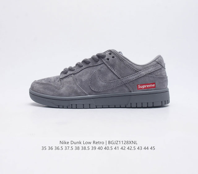 耐克nike Dunk Low 板鞋 Sb经典系列 Supreme 经典百搭休闲运动板鞋加厚鞋舌的填充 使舒适性大大提升 同时也更方便穿脱中底部分则加入了脚感柔