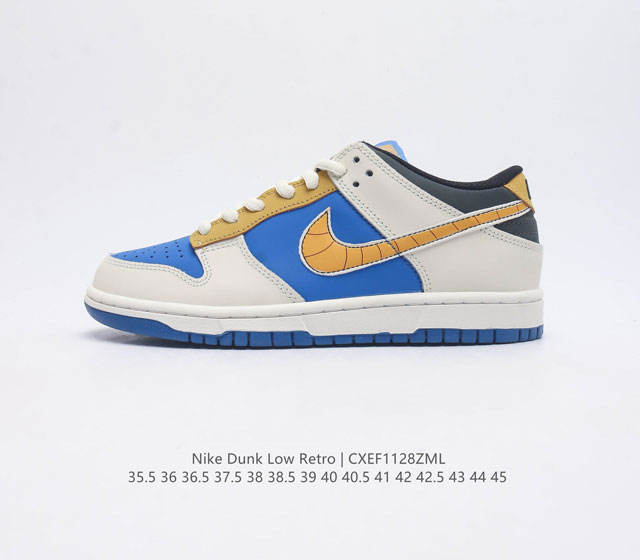 耐克 Nike Dunk Low Retro 运动鞋复古板鞋 作为 80 年代经典篮球鞋款 起初专为硬木球场打造 后来成为席卷街头的时尚标杆 现以经典细节和复古