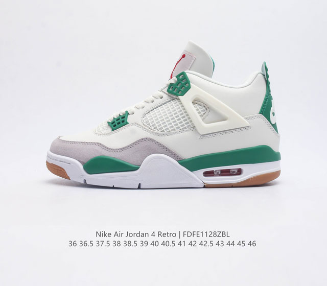 公司级 耐克 Nike Air Jordan 4 Retro Og迈克尔 乔丹aj4代乔4 中帮复古休闲运动文化篮球鞋 秉承轻量化的速度型篮球鞋设计思想完成设计 - 点击图像关闭