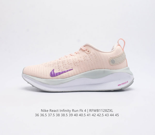 耐克 Nike Reactx Infinity Run 4瑞亚机能风疾速系列越野缓震休闲运动鞋 公路跑步鞋带气垫厚底增高运动鞋 加宽前足设计和加厚泡绵层 有助提