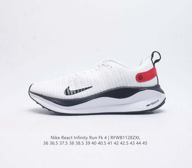 耐克 Nike Reactx Infinity Run 4瑞亚机能风疾速系列越野缓震休闲运动鞋 公路跑步鞋带气垫厚底增高运动鞋 加宽前足设计和加厚泡绵层 有助提