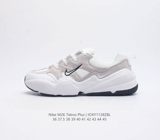 耐克 男女鞋 Nike M2K Tekno Plus 复古休闲老爹鞋 采用了支撑力出众的组合材质鞋面 结合轻盈缓震的泡棉中底 带来舒适的日常穿着体验 其独特的复