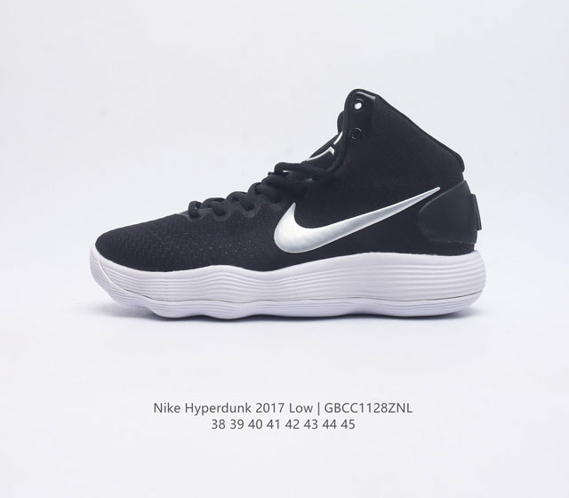 耐克 Nike Hyperdunk2017Tb 高帮 实战篮球鞋 男款运动鞋 延续低调实用的外观设计 提供更为强劲的赛场表现 初看 Hyperdunk 2017