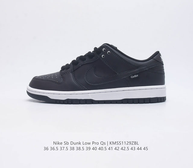 耐克nike Sb Dunk Low Pro 复古低帮休闲运动滑板板鞋 采用脚感柔软舒适zoomair气垫 有效吸收滑板等极限运动在落地时带来的冲击力 为街头运