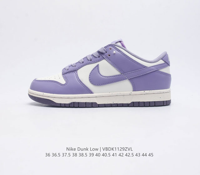 耐克nike Dunk Low 板鞋 Sb系列经典百搭休闲运动板鞋加厚鞋舌的填充 使舒适性大大提升 同时也更方便穿脱中底部分则加入了脚感柔软舒适zoomair气