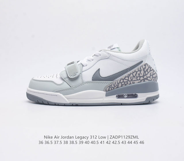 耐克 Aj 乔丹 Air Jordan Legacy 312 低帮运动鞋百搭篮球鞋 酷炫混搭 谁人不爱 Air Jordan Legacy 312 Low 运动