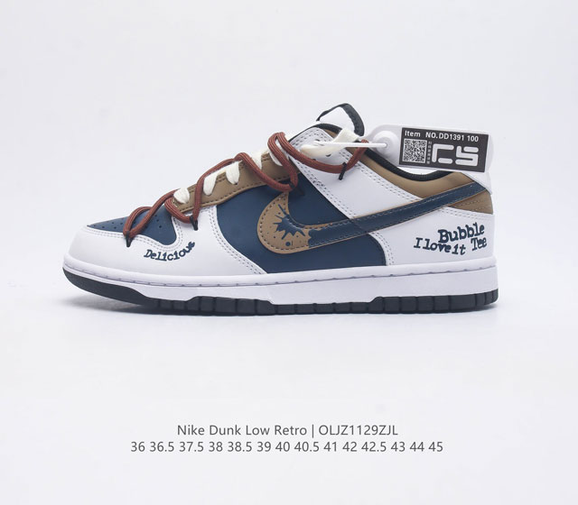 耐克nike Dunk Low 板鞋 黑糖奶茶 Sb系列经典百搭休闲运动板鞋加厚鞋舌的填充 使舒适性大大提升 同时也更方便穿脱中底部分则加入了脚感柔软舒适zoo