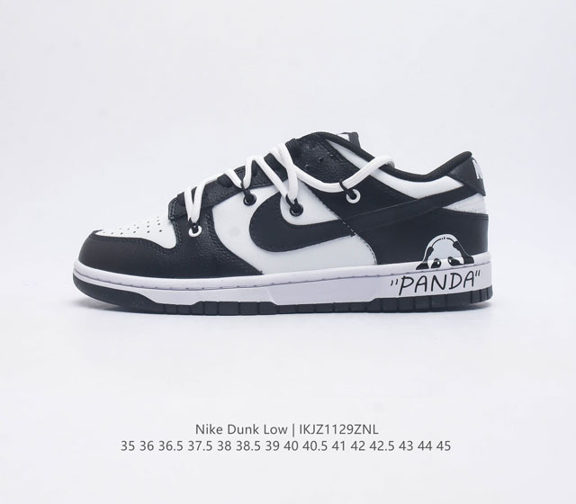 耐克nike Sb Dunk Low 扣篮系列 熊猫 复古低帮休闲运动滑板板鞋 采用脚感柔软舒适zoomair气垫 有效吸收滑板等极限运动在落地时带来的冲击力