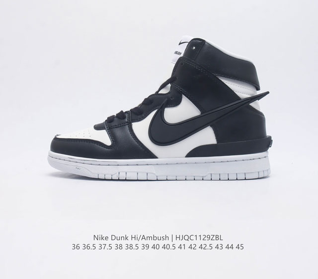 耐克 Ambush X Nk Sb Dunk High 滑板鞋高帮男士运动鞋 联名大勾 吴亦凡同款篮球鞋 以早年间最经典的 Dunk Hi 为蓝本 选用质感出众