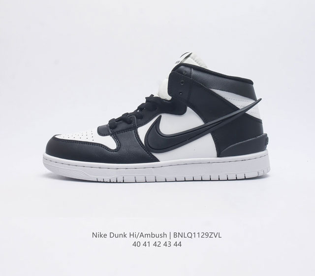 耐克 Ambush X Nk Sb Dunk High 滑板鞋高帮男士运动鞋 联名大勾 吴亦凡同款篮球鞋 以早年间最经典的 Dunk Hi 为蓝本 选用质感出众