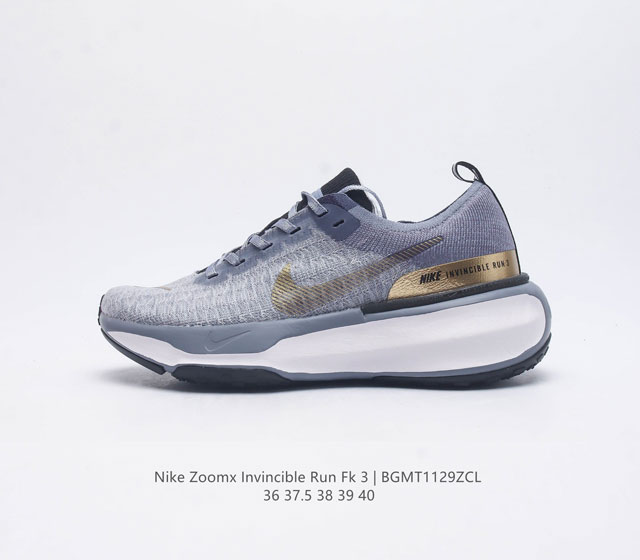 耐克 Nike Zoomx Invincible Run Fk 3 机能风格运动鞋 跑步鞋搭载柔软泡绵 在运动中为你塑就缓震脚感 设计灵感源自日常跑步者 提供稳