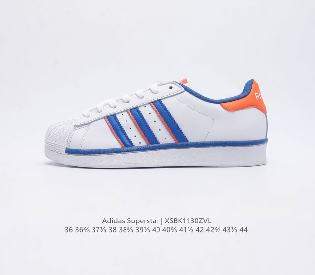 阿迪达斯 Adidas Superstar 三叶草经典贝壳头系列 新款休闲板鞋潮流运动鞋 鞋面柔软皮革材质 标志性的贝壳鞋头 锯齿三条纹 简约的线条 就连版型和