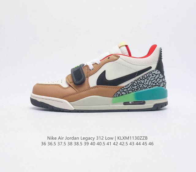 耐克 Aj 乔丹 Air Jordan Legacy 312 低帮运动鞋百搭篮球鞋 酷炫混搭 谁人不爱 Air Jordan Legacy 312 Low 运动