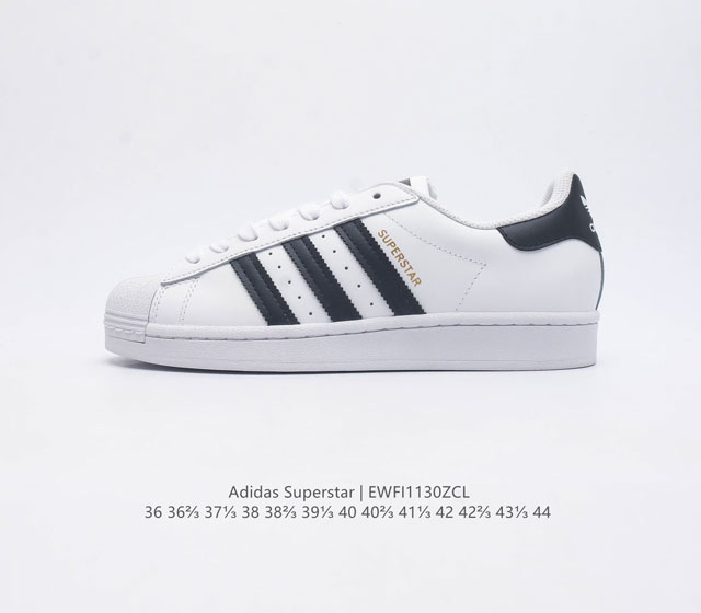 阿迪达斯 Adidas Superstar 三叶草经典贝壳头系列 新款休闲板鞋潮流男女士运动鞋 鞋面柔软皮革材质 标志性的贝壳鞋头 锯齿三条纹 简约的线条 就连