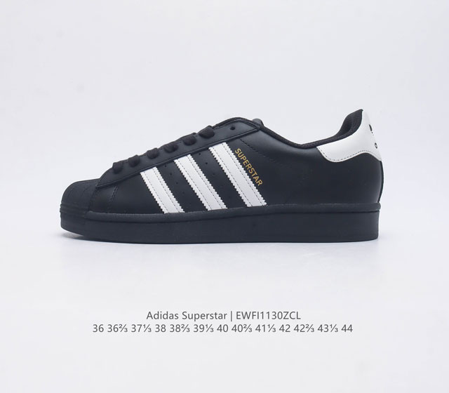 阿迪达斯 Adidas Superstar 三叶草经典贝壳头系列 新款休闲板鞋潮流男女士运动鞋 鞋面柔软皮革材质 标志性的贝壳鞋头 锯齿三条纹 简约的线条 就连