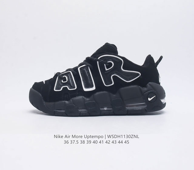 Nike Air More Uptempo皮蓬全掌气垫篮球鞋 原装皮蓬 Air More Uptempo绝对是耐克篮球鞋历史上最耀眼的里程碑之一 耐克一直以来都