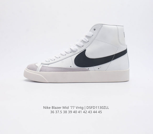 耐克 Nike Blazer Mid 77 Vntg 男女子运动鞋潮高帮板鞋 重现低调风格和经典篮球外观 依托经典简约魅力和舒适性能 备受街头时尚赞誉 华美翻毛